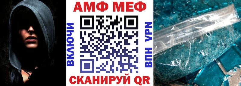 Амфетамин 97%  Новый Оскол 