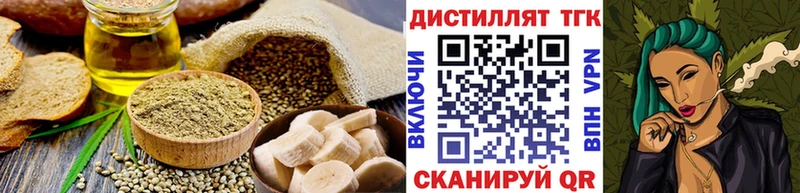 мега ссылка  цена   Новый Оскол  Cannafood конопля 
