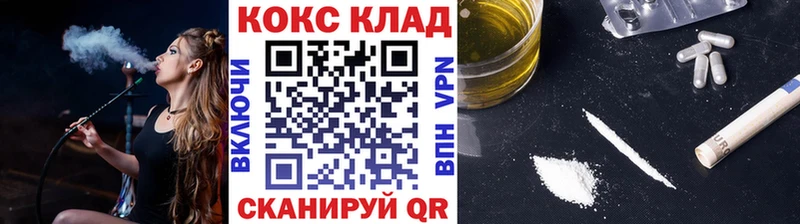 Кокаин VHQ Новый Оскол