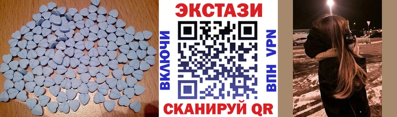 Ecstasy TESLA  Новый Оскол 