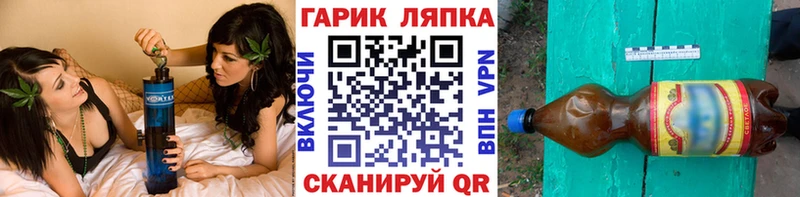 Гашиш гашик  Новый Оскол 