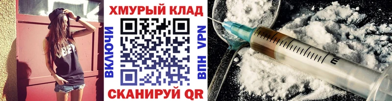 Героин Heroin  наркошоп  Новый Оскол 