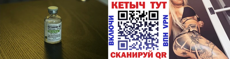 Кетамин VHQ Новый Оскол