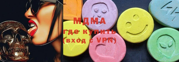 мяу мяу мука Балахна