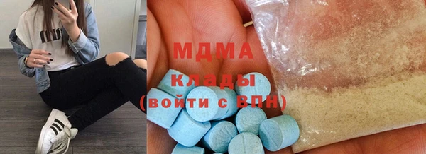 мяу мяу мука Балахна