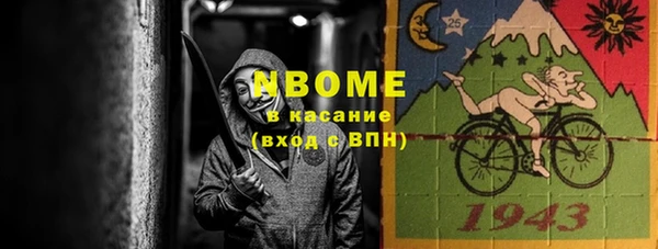 мяу мяу мука Балахна