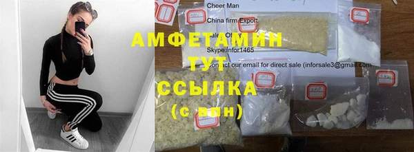 спайс Баксан