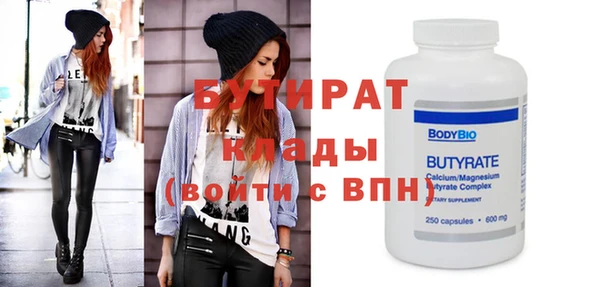 спайс Баксан