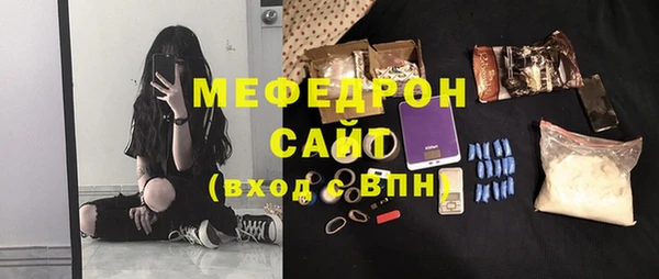 мяу мяу мука Балахна