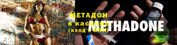 мяу мяу мука Балахна