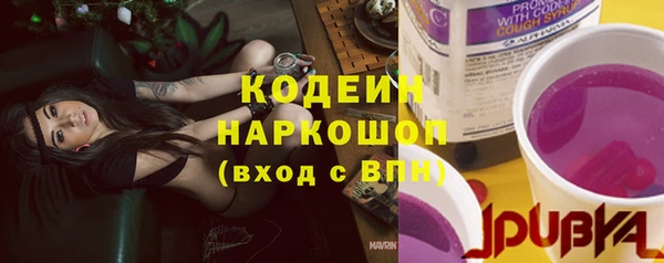 спайс Баксан
