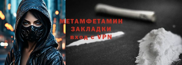 спайс Баксан