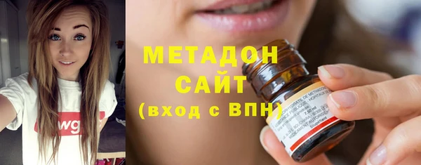 мяу мяу мука Балахна