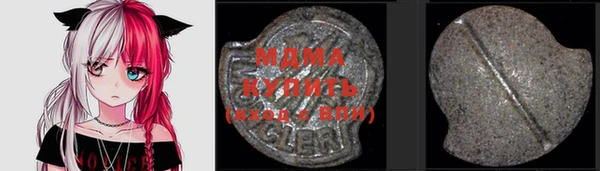 мяу мяу мука Балахна