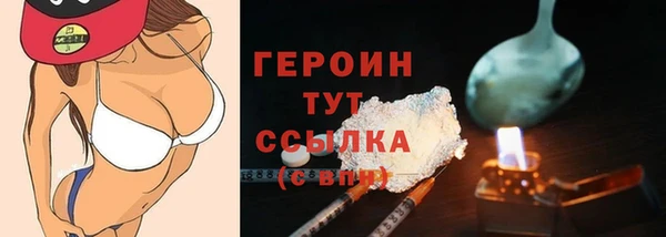 мяу мяу мука Балахна