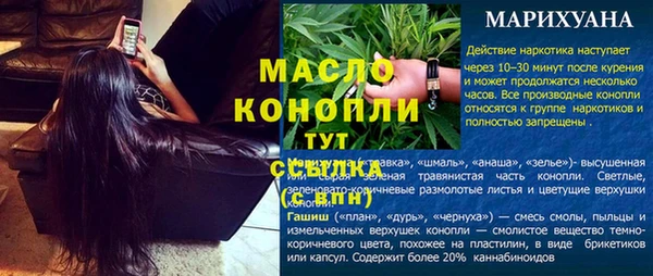 гашик Балабаново