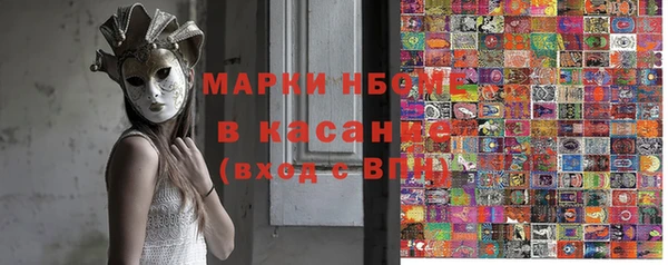 мяу мяу мука Балахна