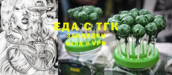 спайс Баксан