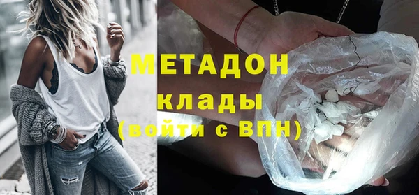 мяу мяу мука Балахна