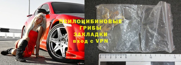 гашик Балабаново