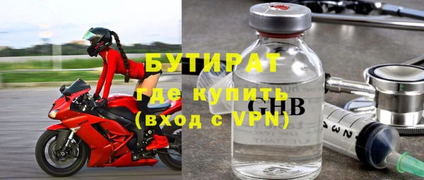 гашик Балабаново