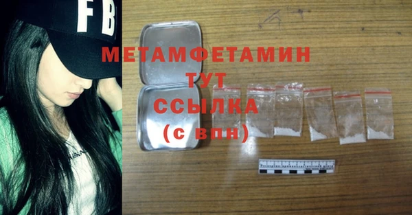 спайс Баксан