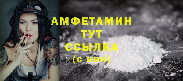 гашик Балабаново
