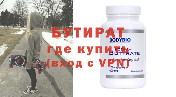 гашик Балабаново