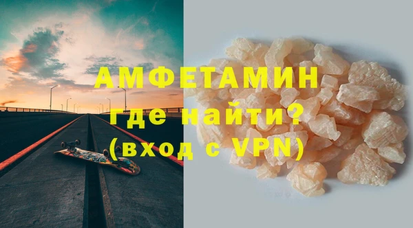 мяу мяу мука Балахна