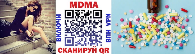 нарко площадка Telegram  Новый Оскол  МДМА кристаллы 