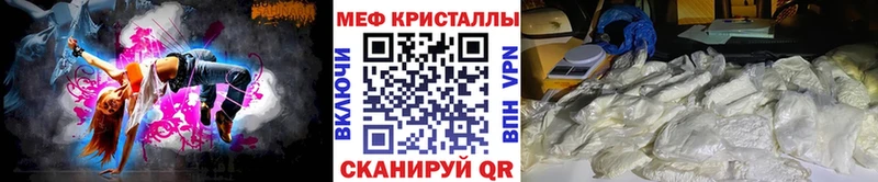 МЕФ mephedrone  Новый Оскол 