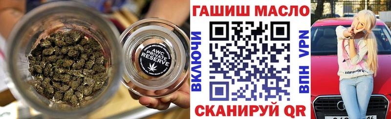 купить   Новый Оскол  ТГК жижа 